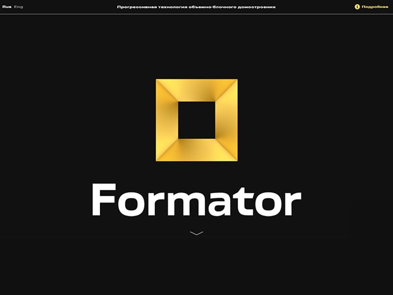 Форматор
