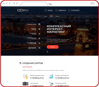 Сайт в браузере Сайт в браузере
