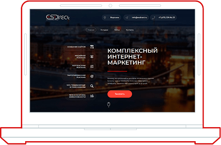 Сайт на компьютере Сайт на компьютере
