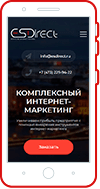 Сайт на смартфоне Сайт на смартфоне