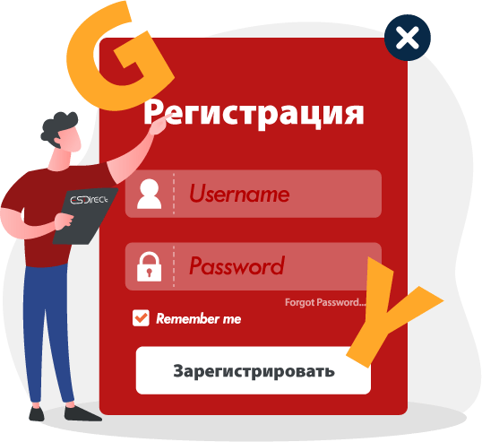 Регистрация сайта в поисковых системах
