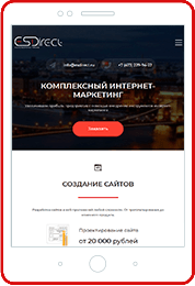 Сайт на планшете Сайт на планшете